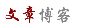 天下深度